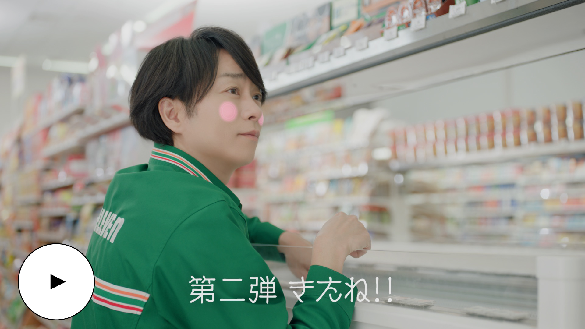 感謝盛り 第二弾 本告知篇 動画はこちら