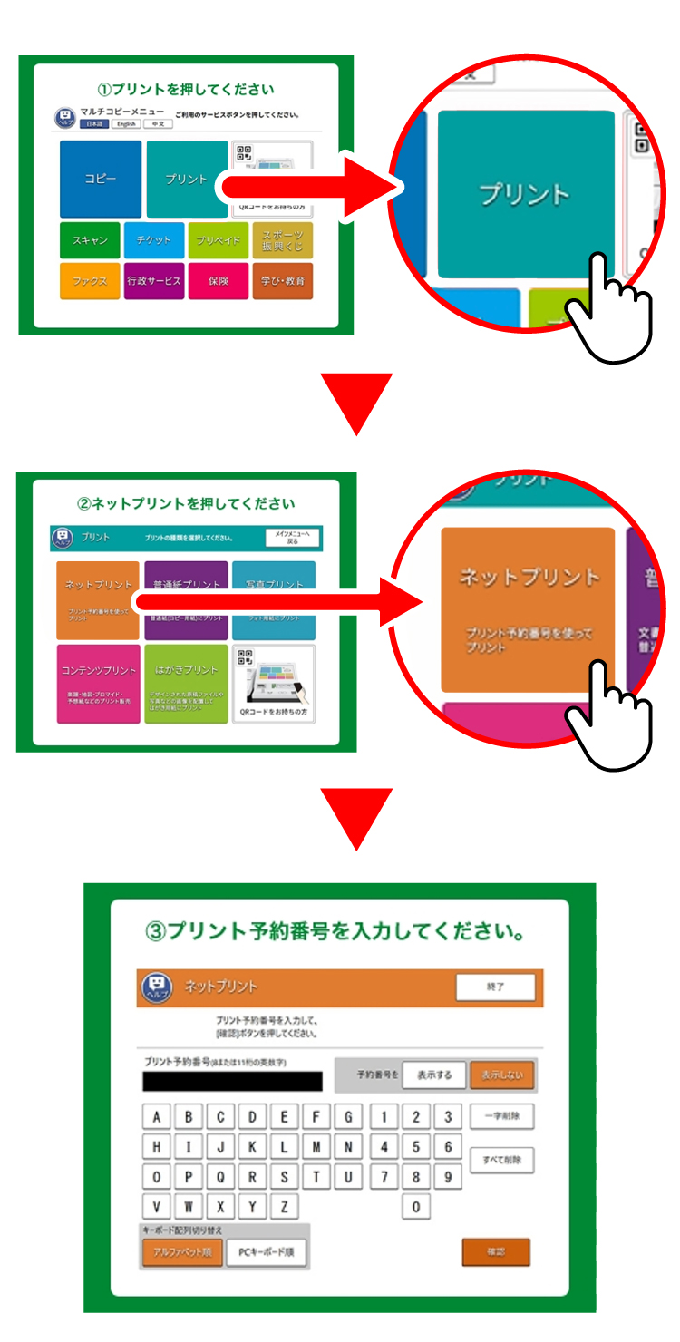 イメージ