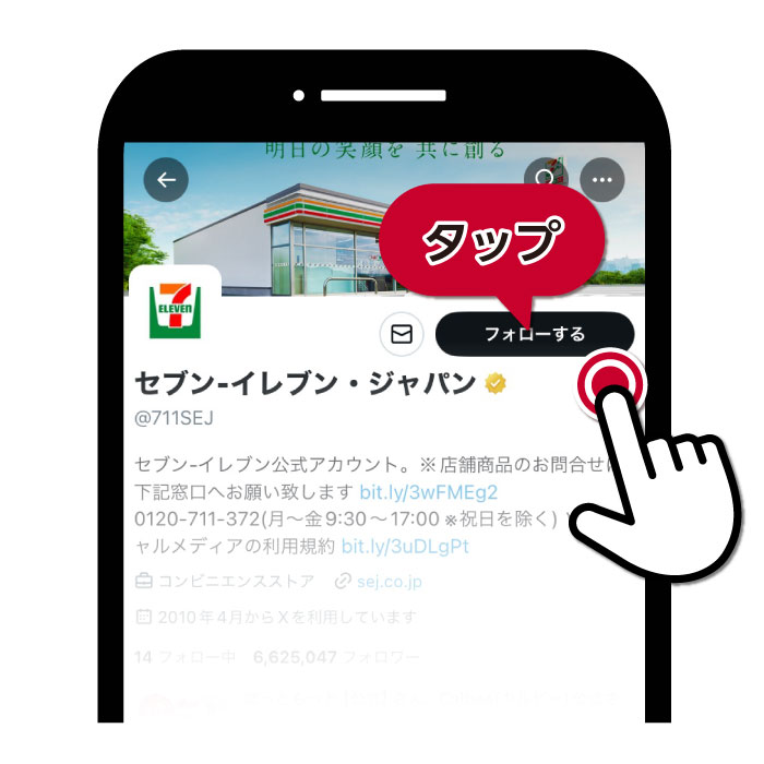 イメージ