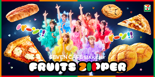 SEVEN CAFE BAKERY FRUITS ZIPPER