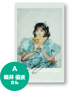 景品画像 A 櫻井 優衣さん