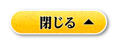 Click