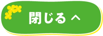 Click