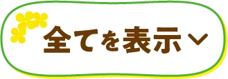 Click