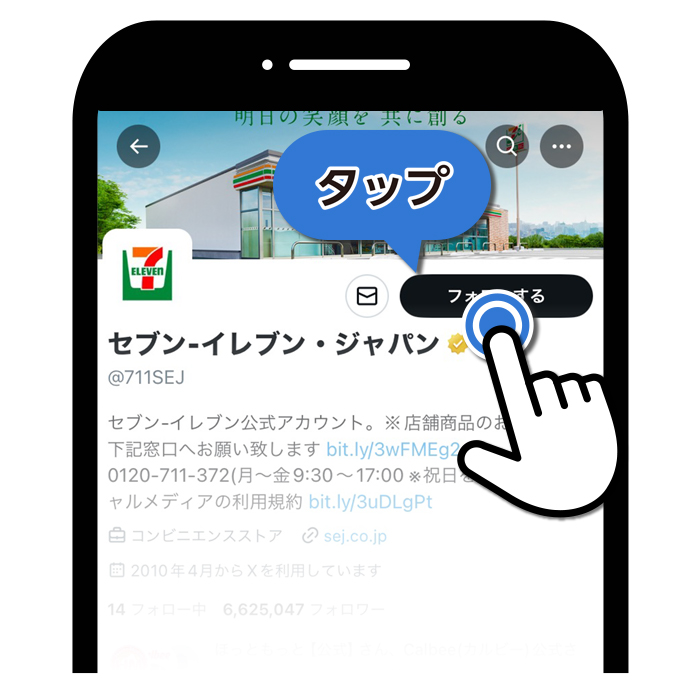 イメージ