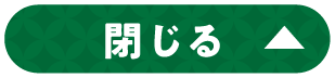 Click