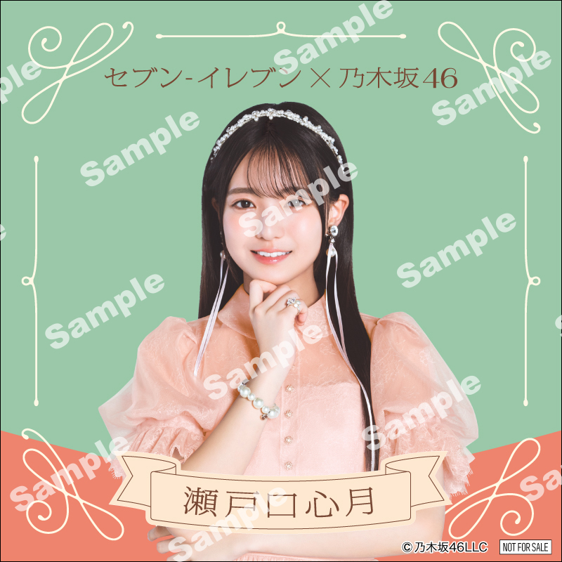 【週末限定セール】乃木坂　直筆サイン入りポスター 抽選で1名様に「乃木坂46直筆サイン入りポスター」が当たる