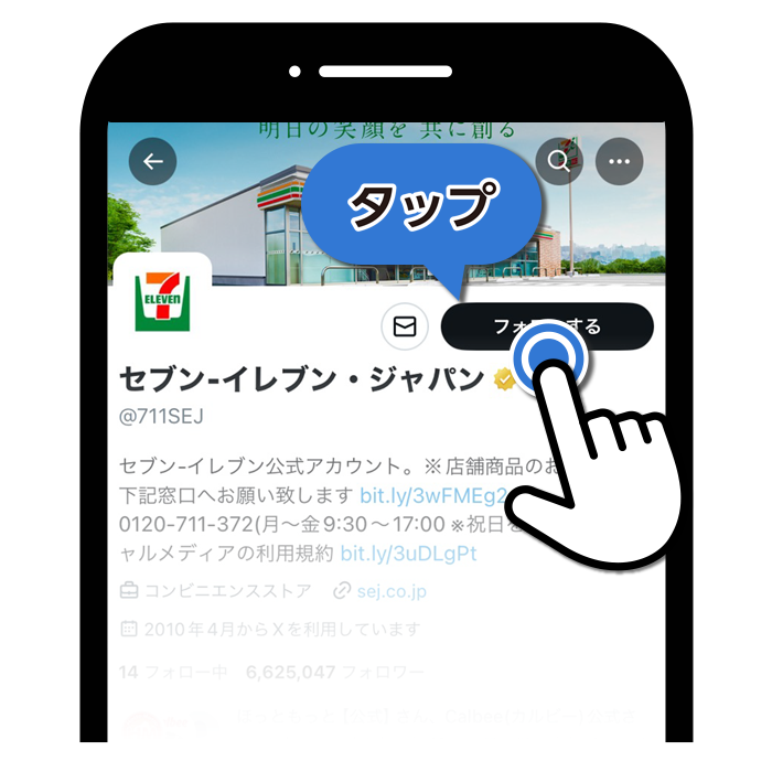 イメージ
