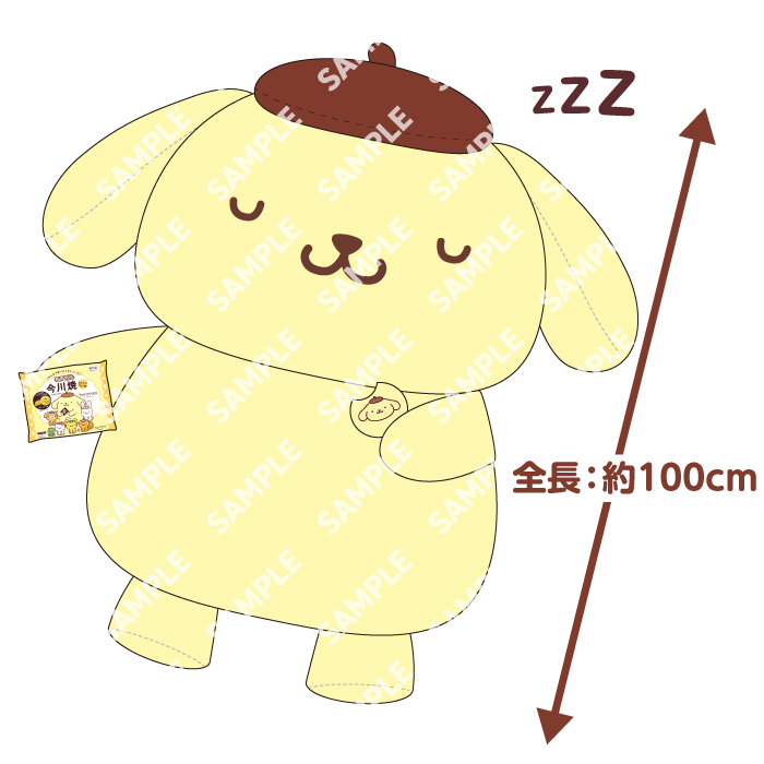 景品イメージ 全長：約100cm