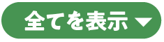 Click