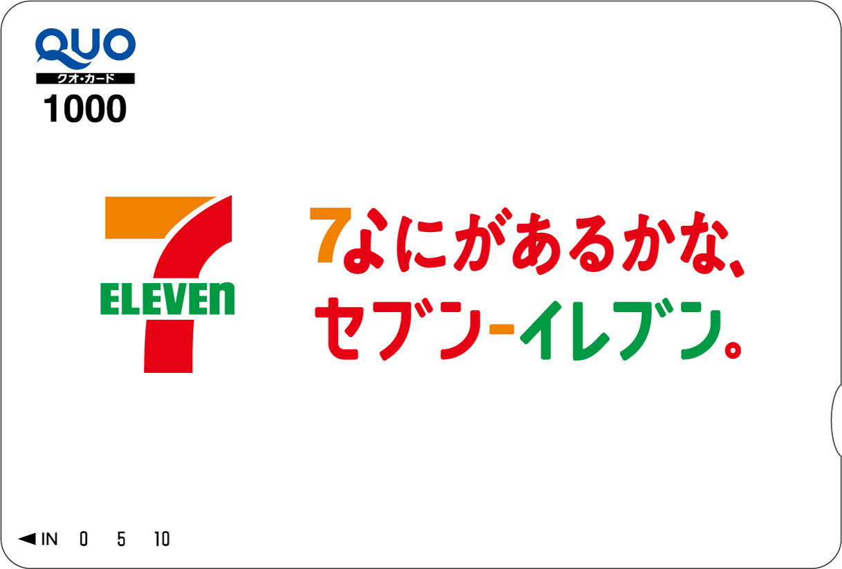 景品画像