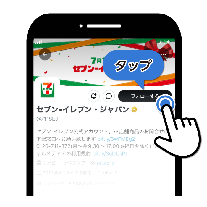 イメージ