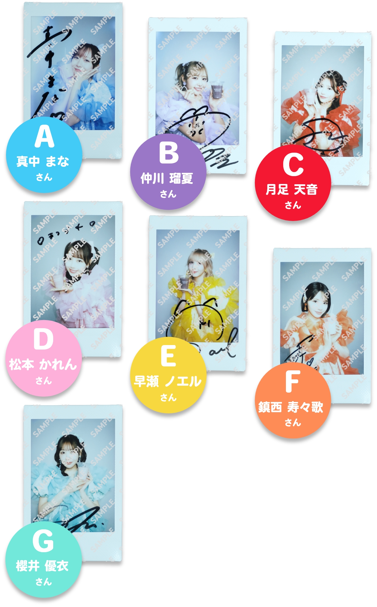A：真中 まなさん、B：仲川 瑠夏さん、C：月足 天音さん、D：松本 かれんさん、E：早瀬 ノエルさん、F：鎮西 寿々歌さん、G：櫻井 優衣さん