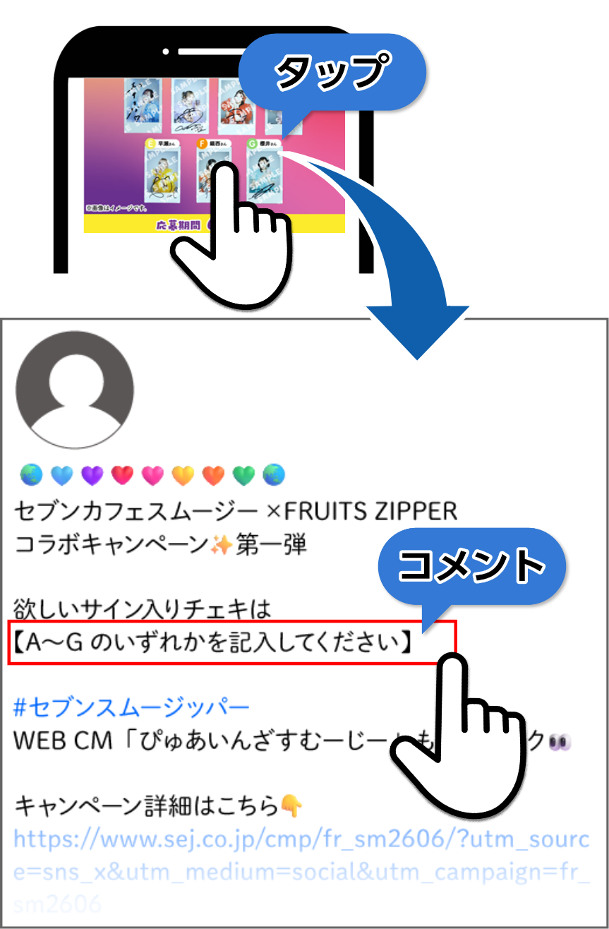イメージ
