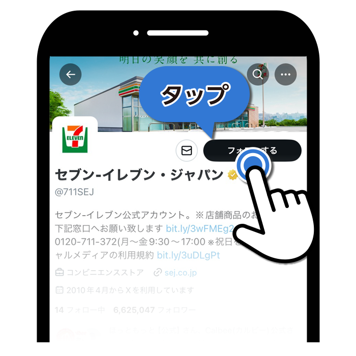 イメージ