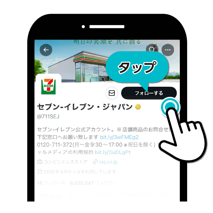 イメージ