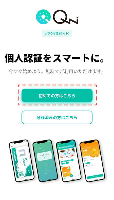 画面イメージ