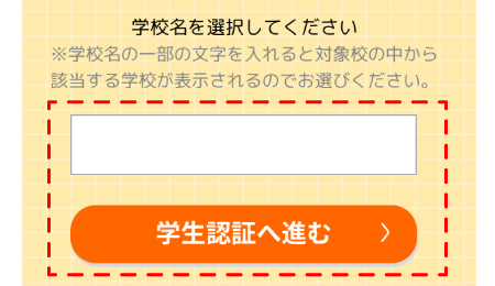 画面イメージ