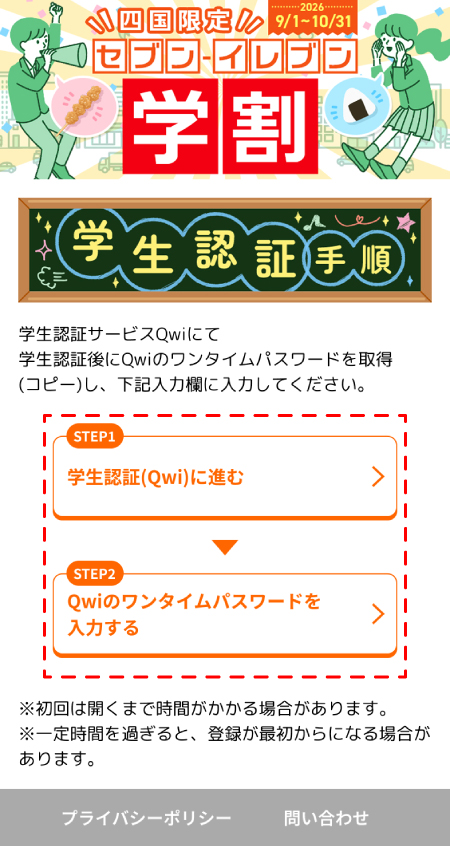 画面イメージ