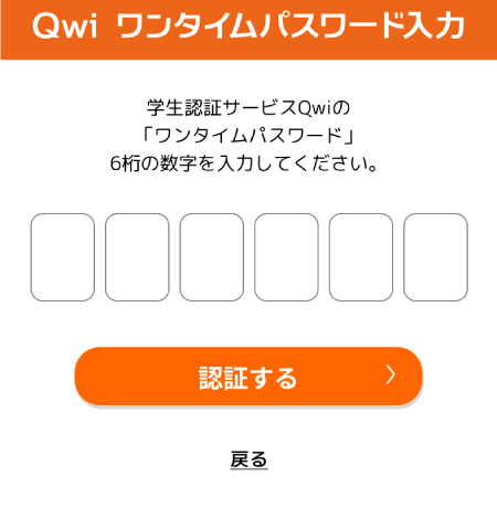 画面イメージ
