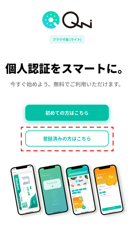 画面イメージ
