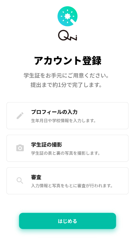 画面イメージ