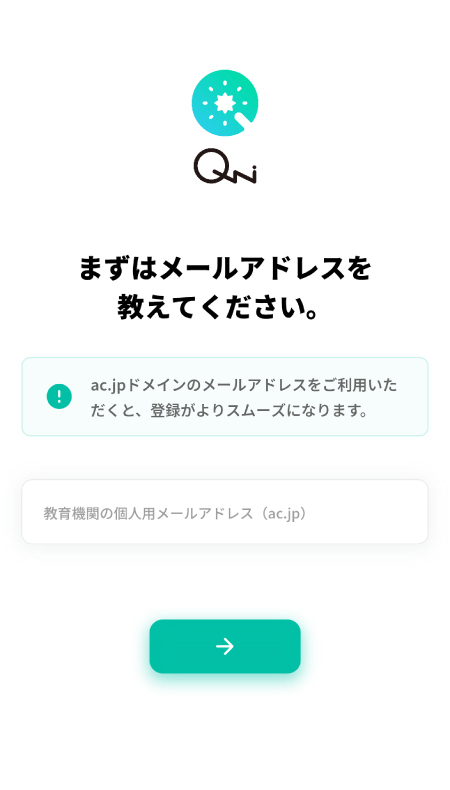 画面イメージ