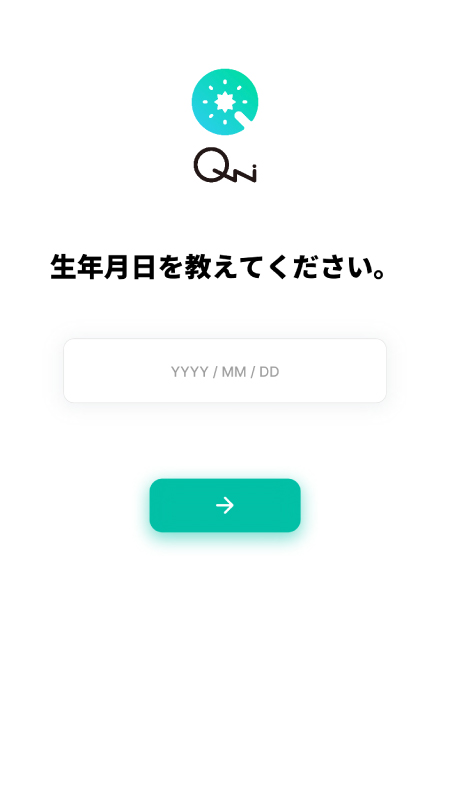 画面イメージ