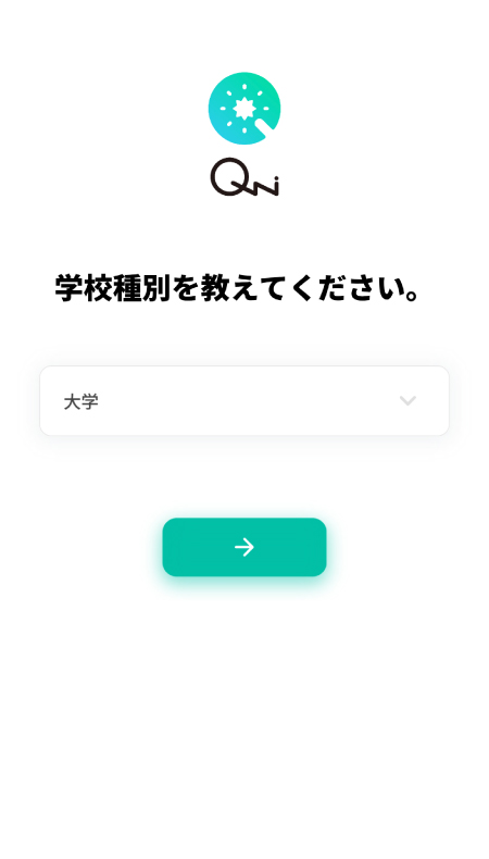 画面イメージ