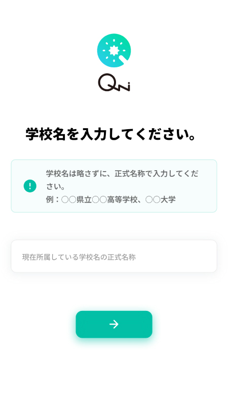画面イメージ