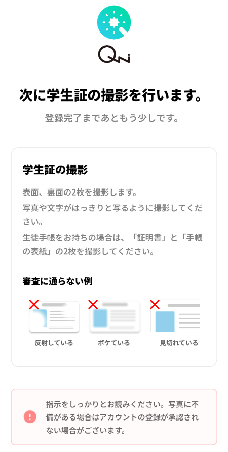 画面イメージ