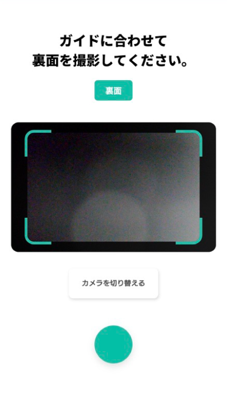 画面イメージ