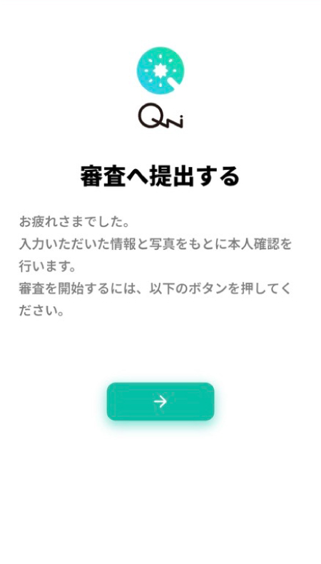 画面イメージ