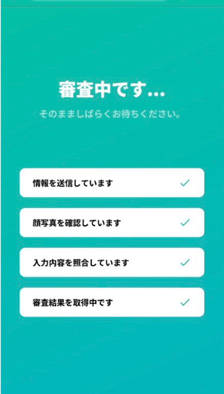 画面イメージ