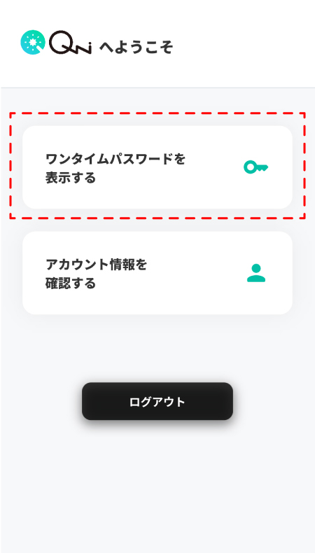 画面イメージ
