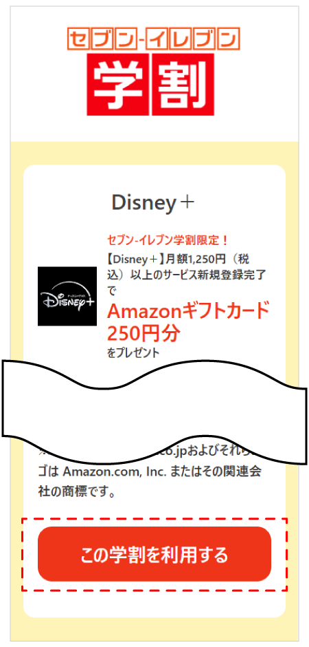 画面イメージ