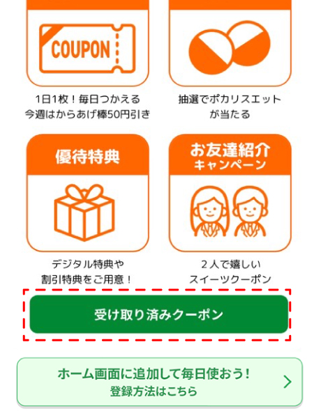 画面イメージ