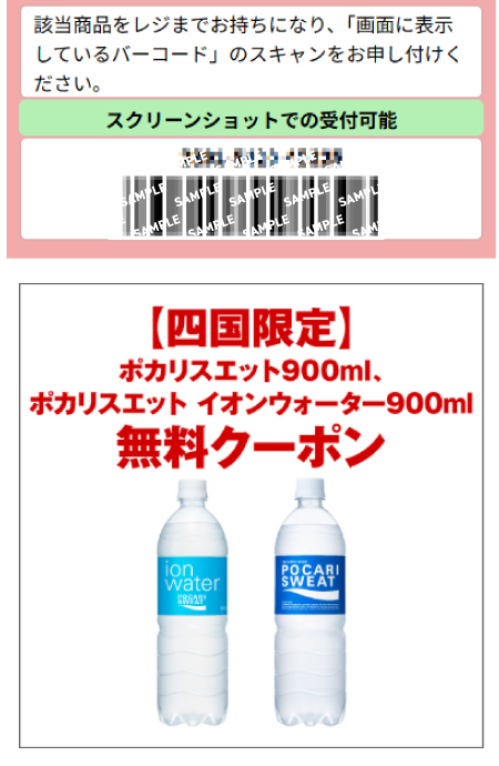 画面イメージ
