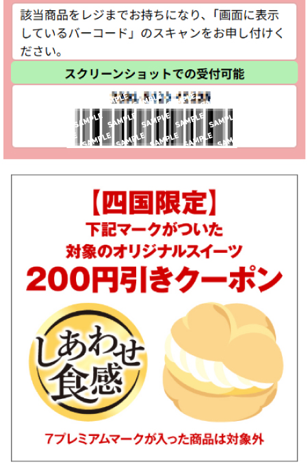 画面イメージ