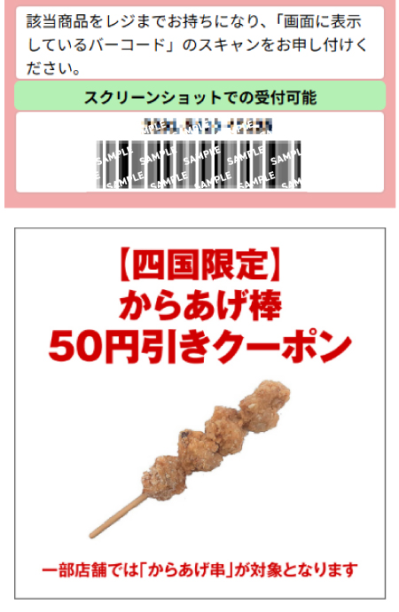 画面イメージ