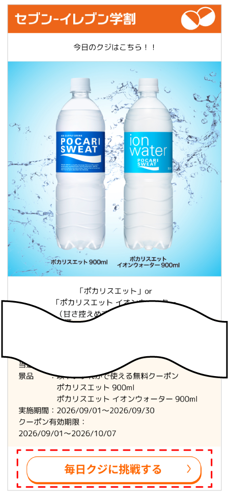 画面イメージ