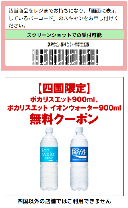 画面イメージ