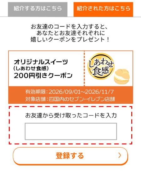 画面イメージ
