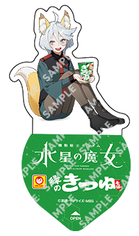 景品画像