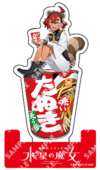 景品画像