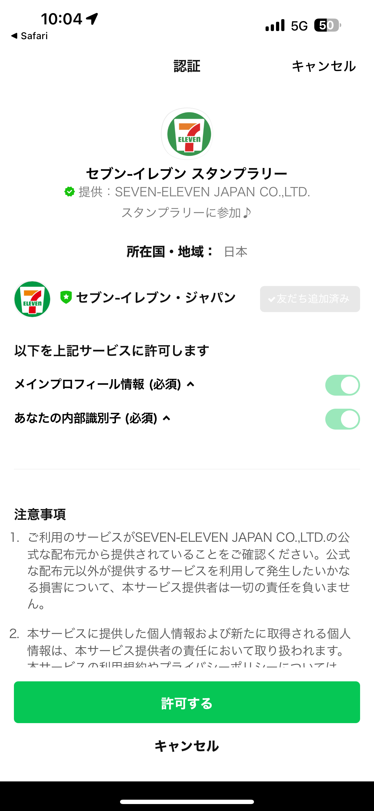イメージ