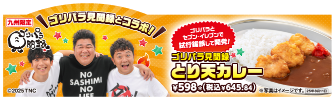 掲示物 イメージ