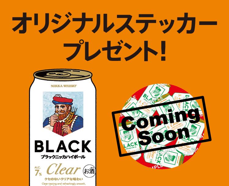 オリジナルステッカープレゼント!