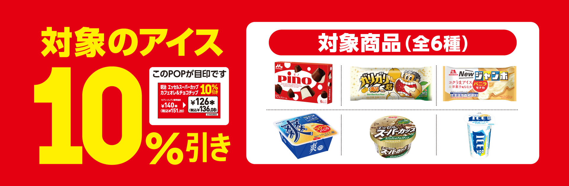 セブン イレブン 近くて便利