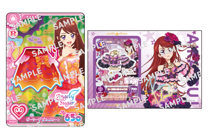 対象のお菓子を⼀度に3個買うと、アイカツ！アンコールカード＋シール